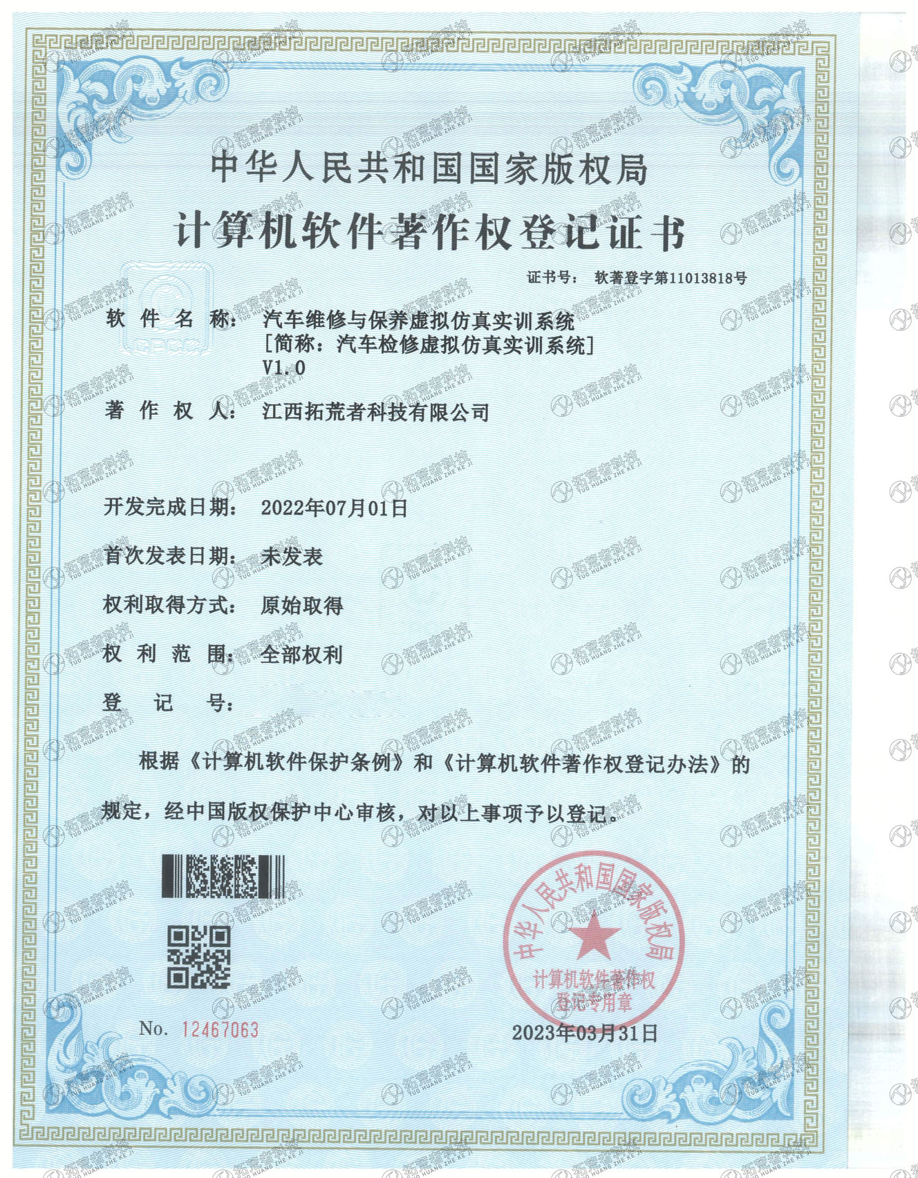 HJC黄金城·(中国区)集团官方网站