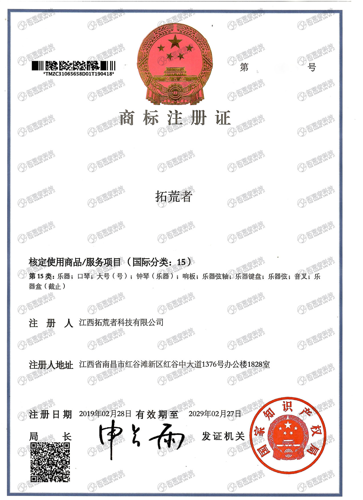HJC黄金城·(中国区)集团官方网站
