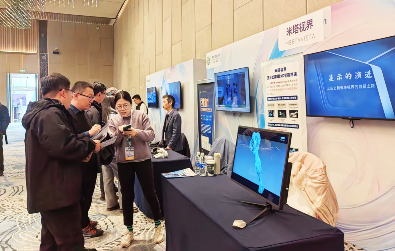 2024中国(南昌)虚拟现实工业立异大会在南郁勃大开幕，，，我司VR相关产品成亮点