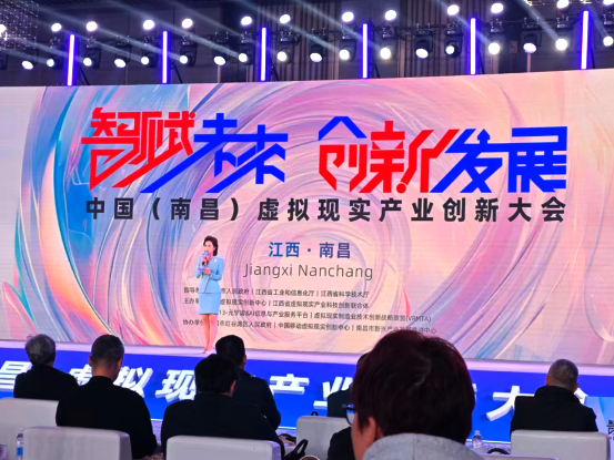 2024中国(南昌)虚拟现实工业立异大会在南郁勃大开幕，，，我司VR相关产品成亮点