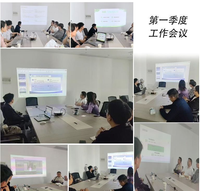 季度聚会聚协力，，团建运动展风范